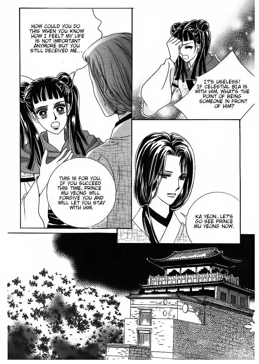 Crazy Girl Shin Bia Chapter 80 23